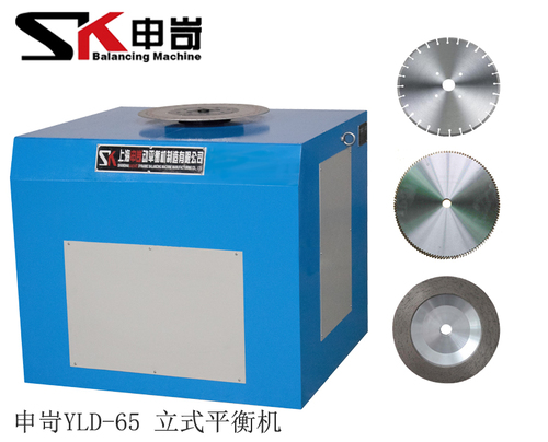 65kg立式動(dòng)平衡機(jī)