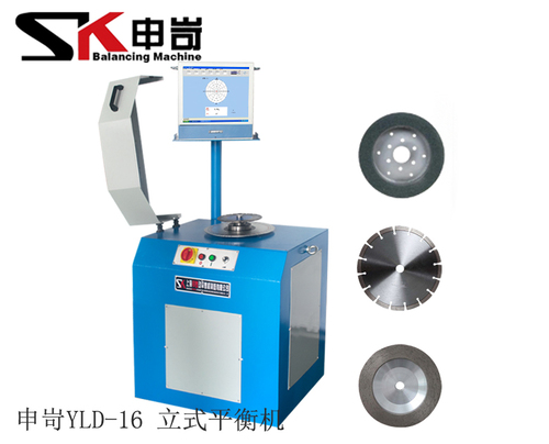 16kg立式動(dòng)平衡機(jī)