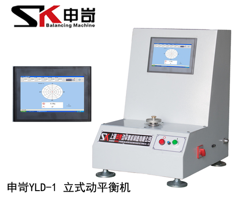 1694583304137068.jpg 上海申岢1kg立式平衡機