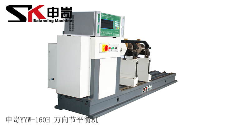 1694585073206849.jpg 160kg萬向節(jié)平衡機