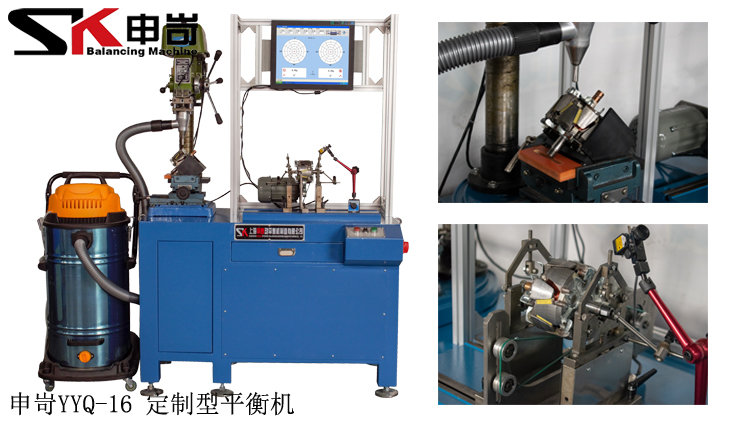 1694585705768984.jpg 16kg圈帶平衡機(jī)帶吸塵器