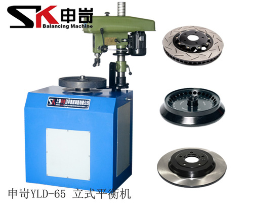 1694585960208013.jpg 16kg立式動平衡機(帶鉆床)