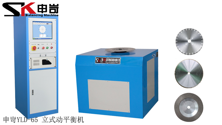 1694586025209224.jpg 65kg立式動平衡機