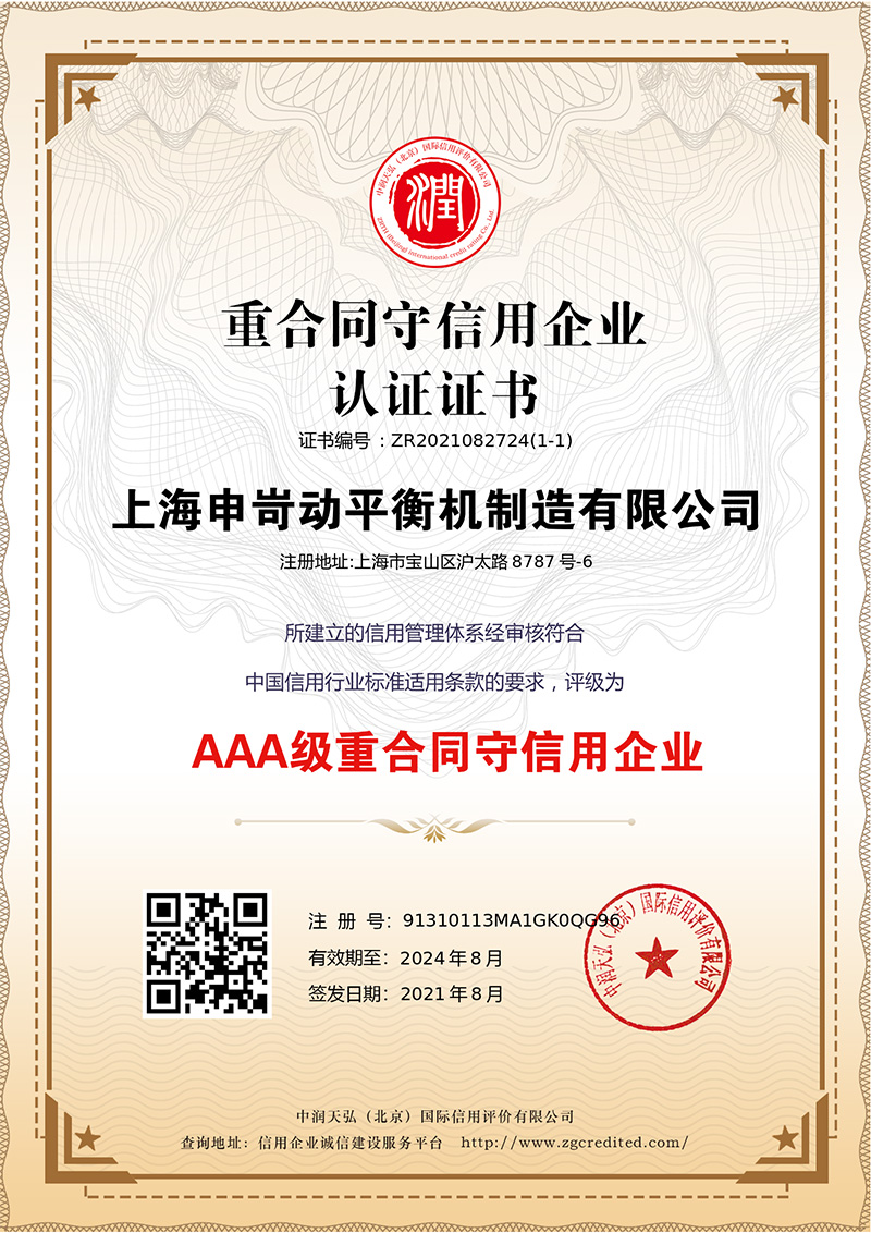 資質(zhì)榮譽(yù)