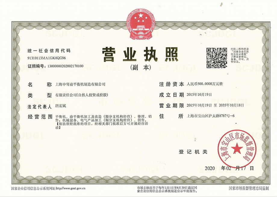 資質(zhì)榮譽(yù)